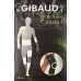 Gibaud Sport Ginocchiera - Taglia 1 - da 28 a 33 cm Gibaud Sport Ginocchiera - Taglia 1 - da 28 a 33 cm
