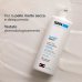 Isdin Ureadin Ultra 10 - 400 ml - lozione urea 10% Isdin Ureadin Ultra 10 - 400 ml - lozione urea 10%