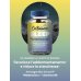 Aquilea On Balance Sleep - 60 caramelle gommose Aquilea On Balance Sleep - 60 caramelle gommose