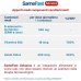 Samefast Advance Umore Over 60 - 20 compresse orosolubili gusto lime